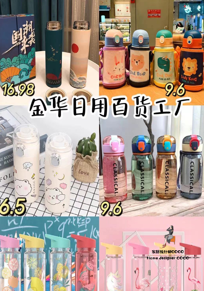 比muji便宜的店铺,比muji便宜又好用