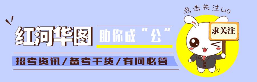 报考公务员考试是在户籍地考试吗,公务员报名登记表中的籍贯户籍