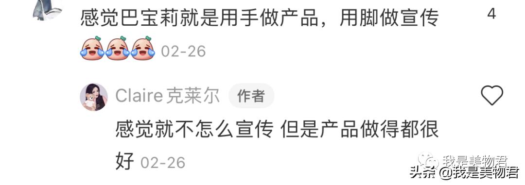 巴宝莉潮流服装,巴宝莉引领欧洲x型服装廓形潮流