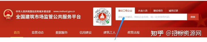 建筑劳务资质怎么查,哪里可以查施工企业资质