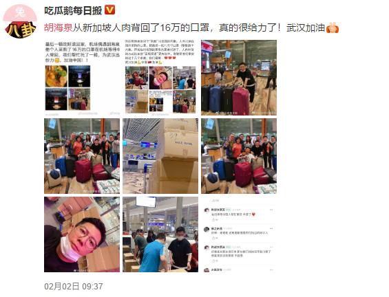 胡海泉张韶涵感动视频,胡海泉惊喜嘉宾