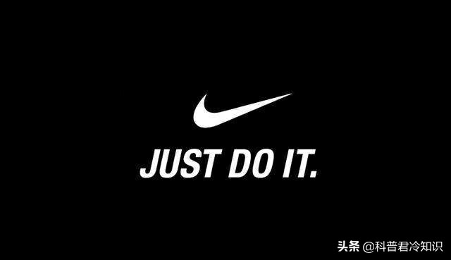耐克广告语justdoit,耐克球鞋冷知识100个