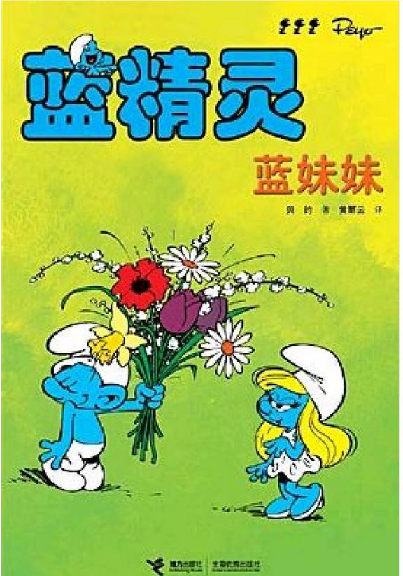7080后经典动画片大全,老式动画片