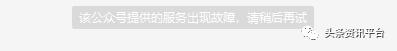 悠享360牵出争议不断的心海集团,“左右逢源”实为“自掘坟墓”