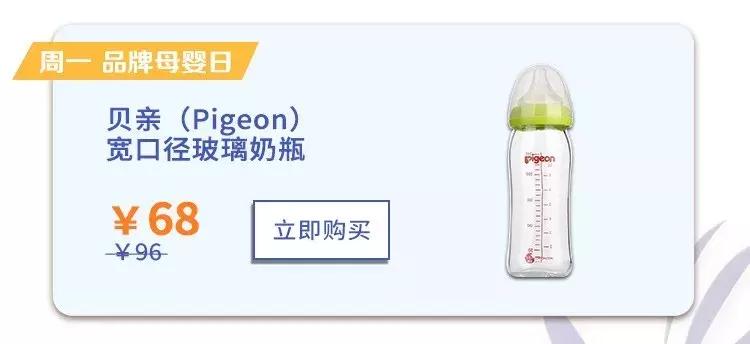 麦卡感恩周｜充值返利，购物还享折上折！