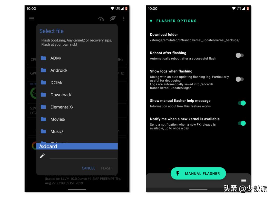 让安卓省电,安卓系统内核可以刷吗