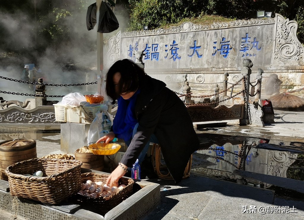 腾冲热海温泉纪念馆视频,腾冲热海景区怀胎井介绍