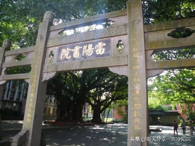 九个很有意思的冷知识,湛江冷知识