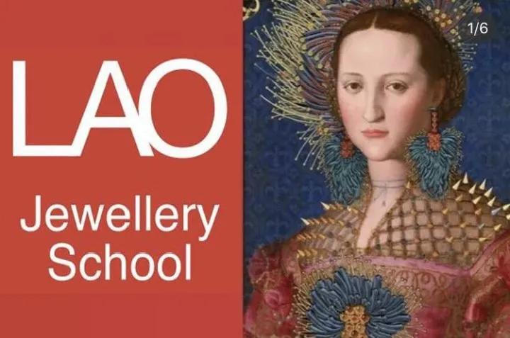 意大利珠宝设计学校,欧纳菲珠宝设计学院申请条件