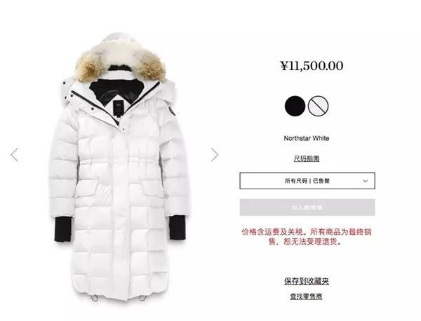 加拿大鹅到底值不值得买,加拿大鹅假货新闻