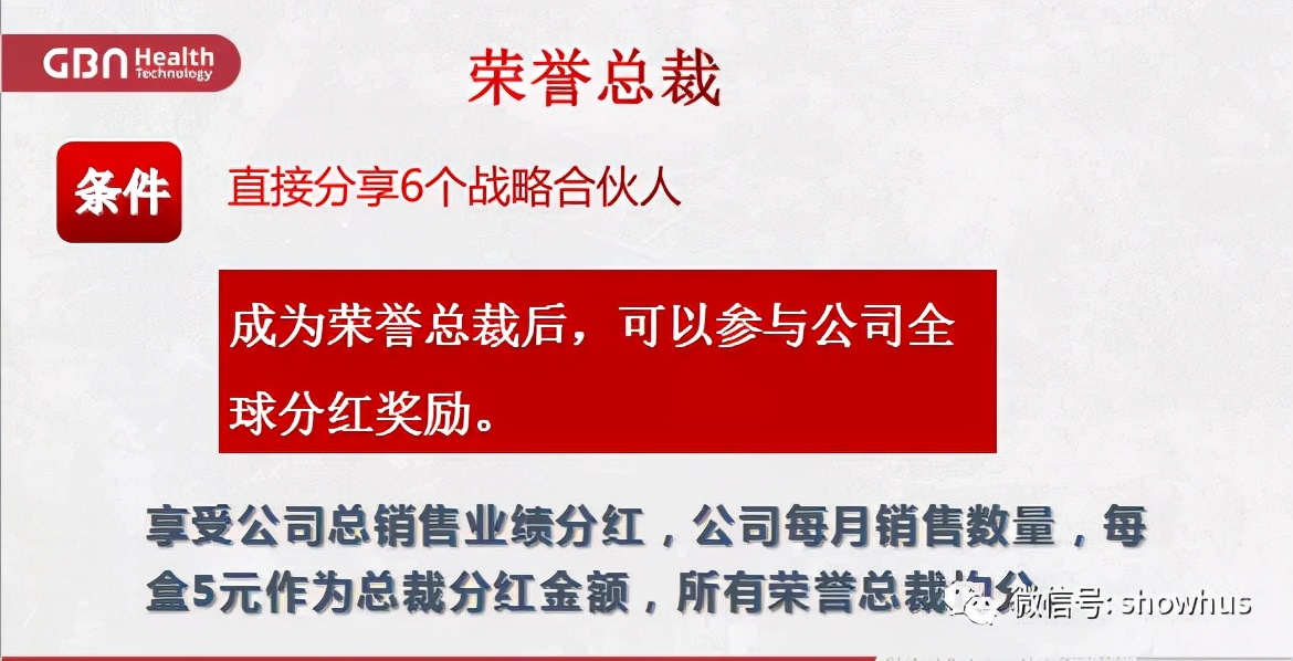 加拿大gbn项目,加拿大gbn集团是做什么的