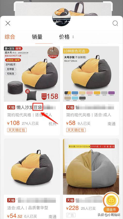 写淘宝标题有哪些技巧呢,如何写好淘宝标题的方法