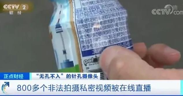 小米手机防针孔探测器,小米防偷摄探测器真的有用吗