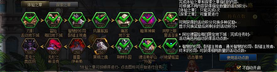 dnf刃影100级神话排名搭配,dnf刃影怎么调整站姿