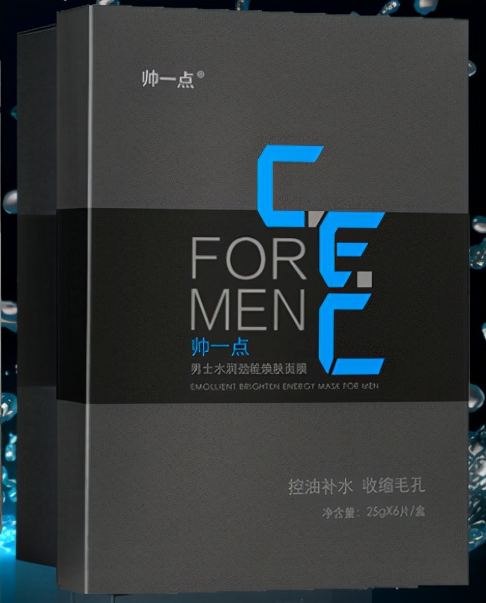 男士面膜排行榜10强收缩毛孔,男士面膜哪个牌子的好