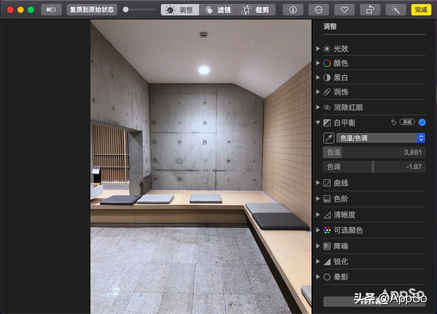 苹果手机怎么修图滤镜,滤镜修图