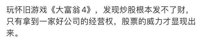 90后如何成为千万富翁,90后真的不能成功吗