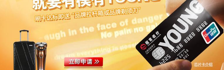 想办理信用卡哪个银行好,怎样才能在网上申请大额信用卡