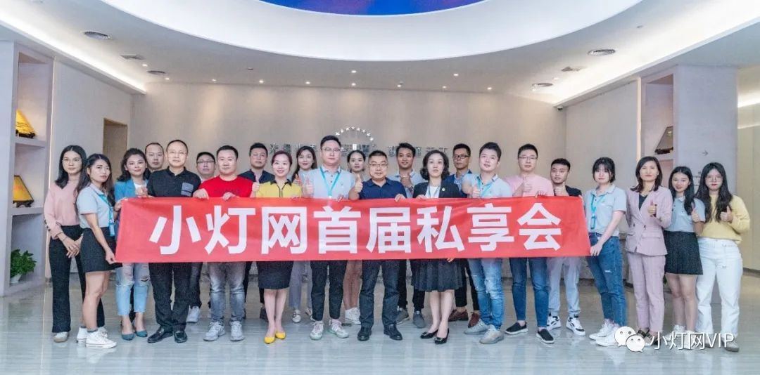 万人使用的小灯网，您用了吗？