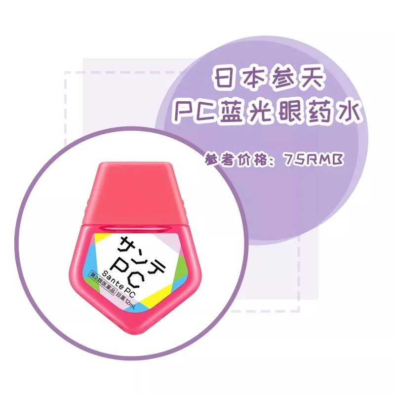 避雷的一万件网红产品,网上网红产品避雷