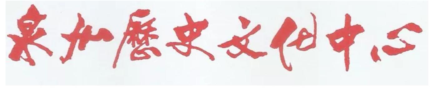 泉州“探亲”:艺术“爱人”是梨园戏,也是滋养梨园戏的这座城市