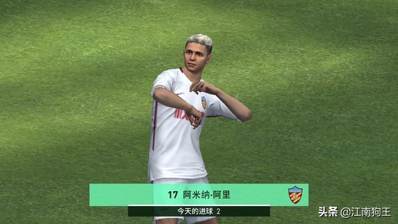 实况足球2020c罗庆祝动作,实况足球手游2024庆祝动作