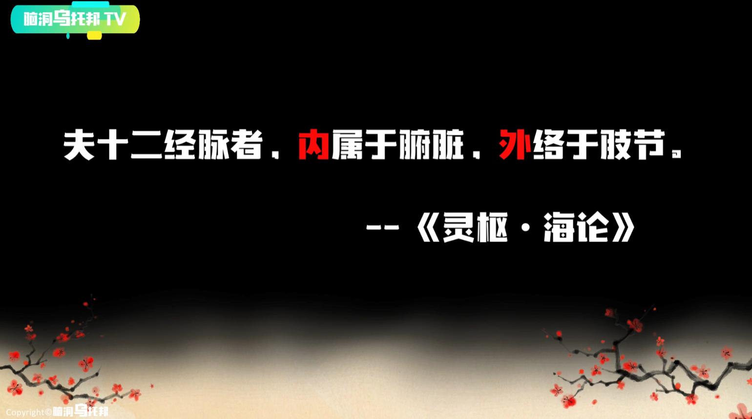 主宰人生死的隐藏器官,主宰生死的神秘器官