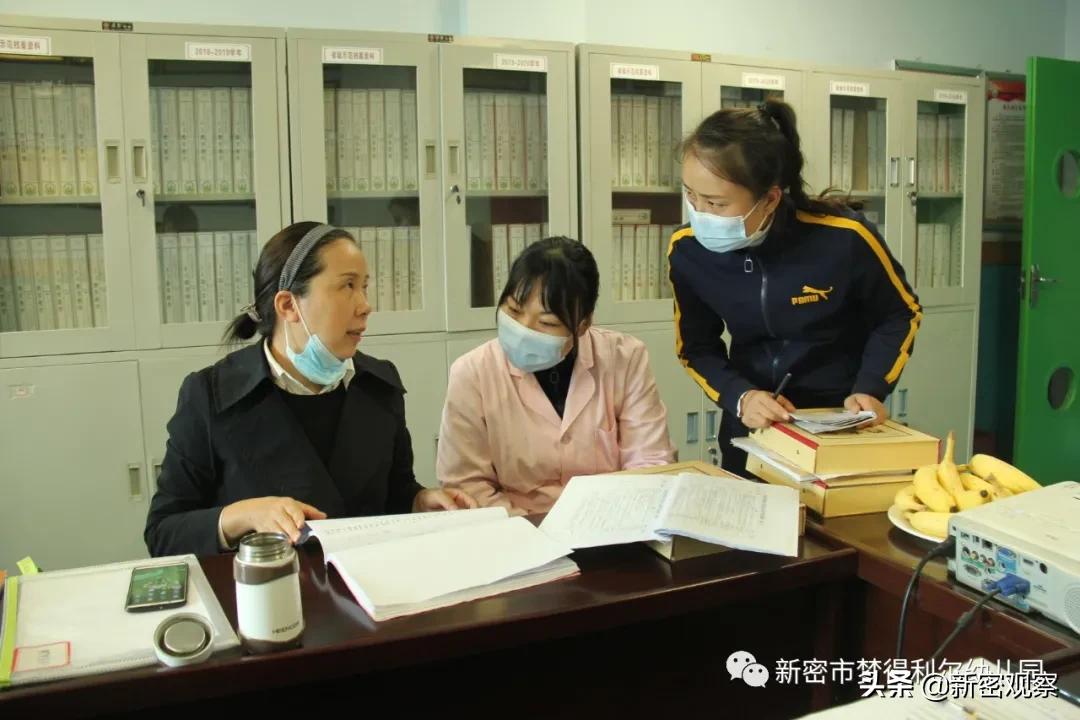 新密市梦得利尔幼儿园学费,新密梦得利尔幼儿园报道