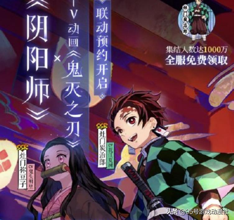 阴阳师联动鬼灭炭治郎实战,阴阳师鬼灭联动炭治郎技能实战