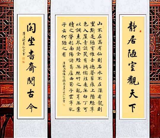 藏在小县城里的大书法家，他所写的楷书中堂，字字精湛神采飘逸