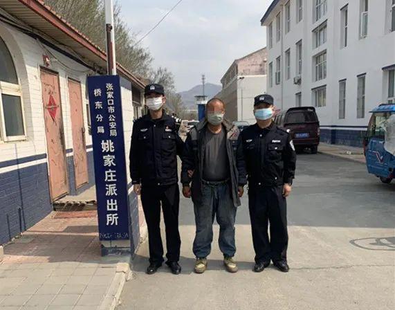 张家口市公安曝光四个案例！*力暴**行为绝对不可以