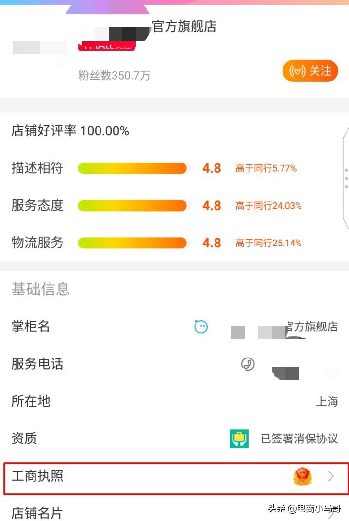 网上旗舰店卖的茶叶是正品吗,100-200价位的茶叶