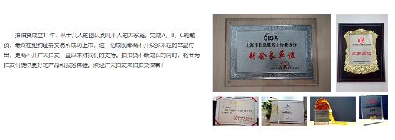 拍拍贷黑暗期内禁止还款怎么解决,拍拍贷故意逾期