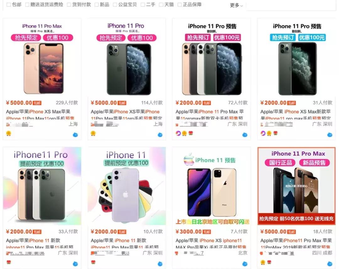 iphone11是否还值得购买,iphone11凭什么卖得这么好