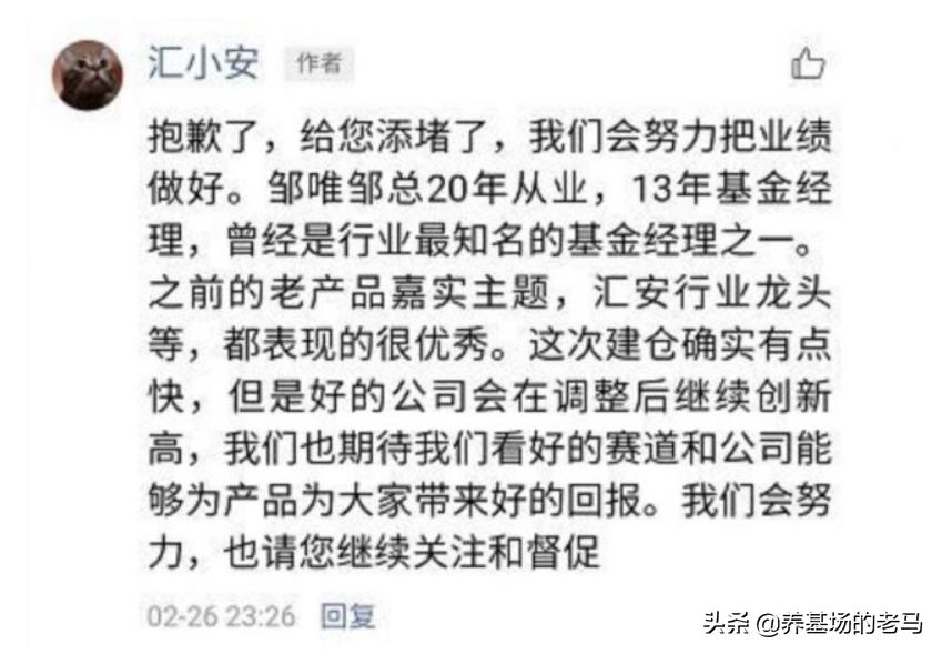 冲破运气的迷雾，如何定性+定量分析基金