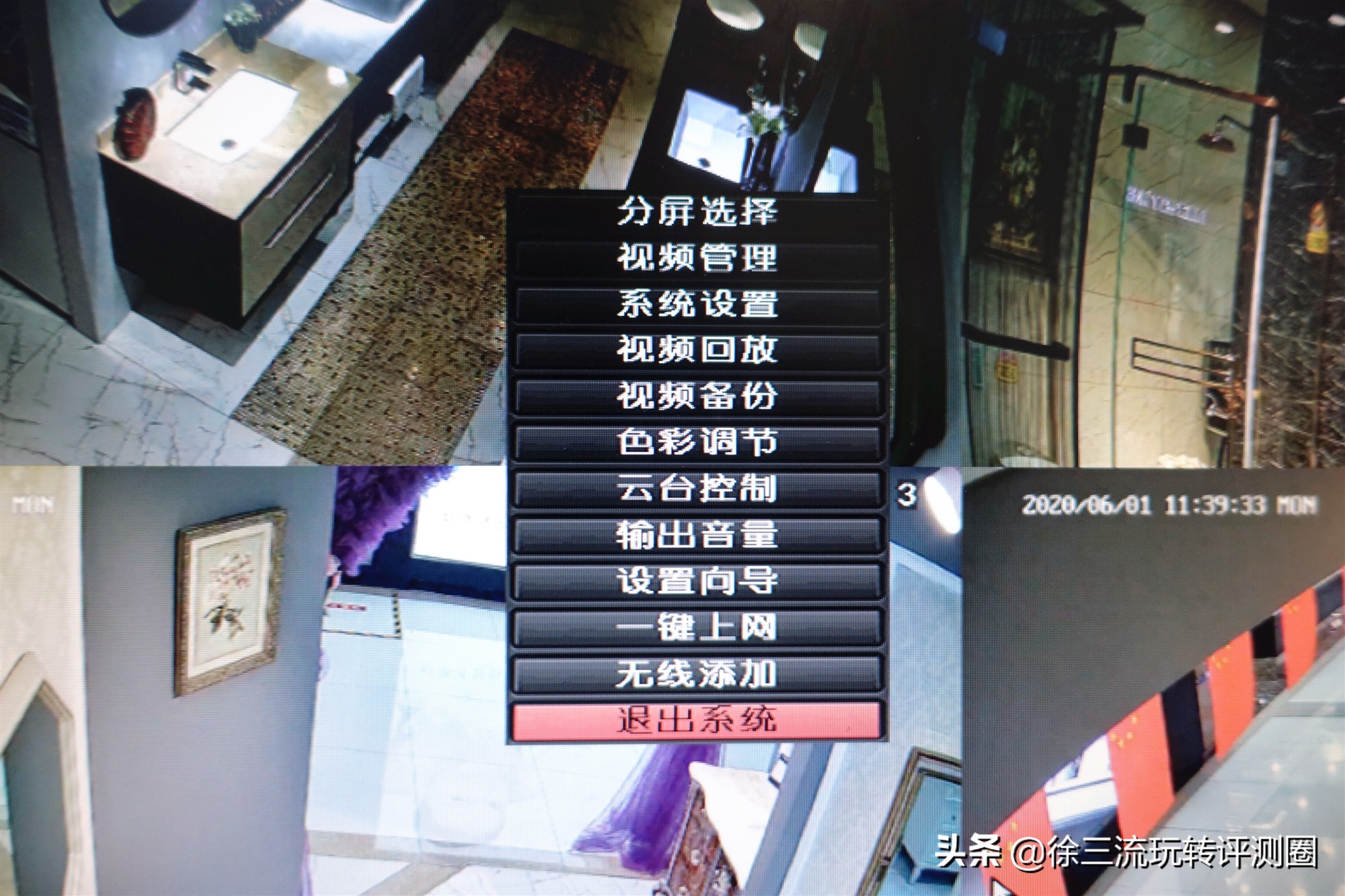 无线安防监控安装教程,九安无线监控套装