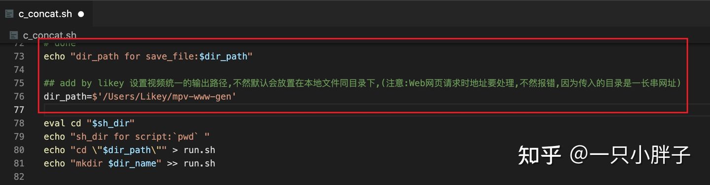 mpv播放器使用详解,mpv播放器安装与配置
