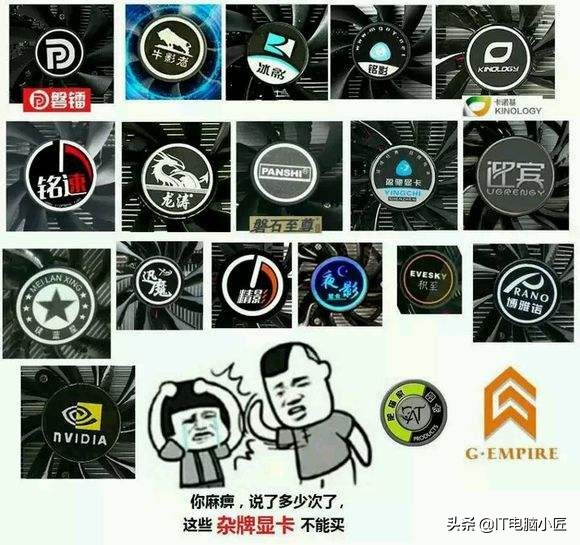 盘点山寨电脑,盘点那些便宜的山寨电脑视频讲解