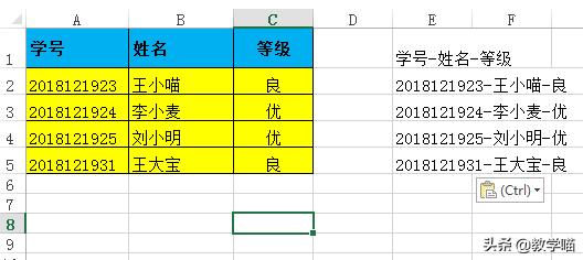 每日学习内容excel版,excel粘贴到另外一个excel