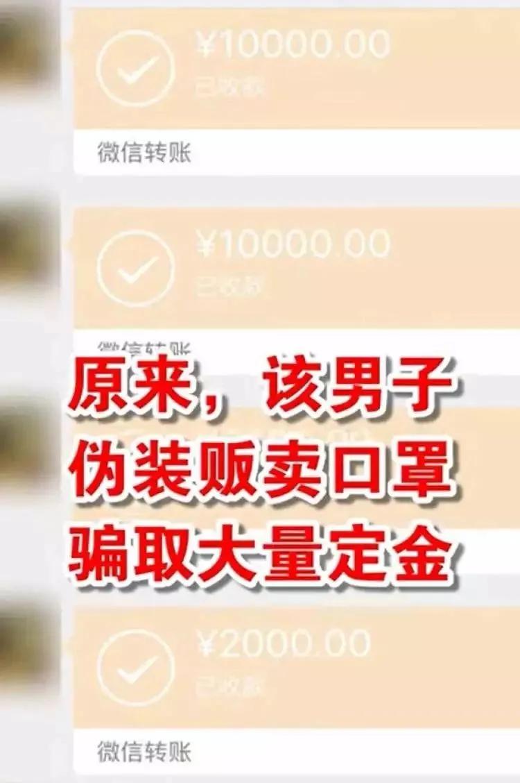 淘宝上买的口罩被骗怎么办,购买口罩被骗报警能追回吗