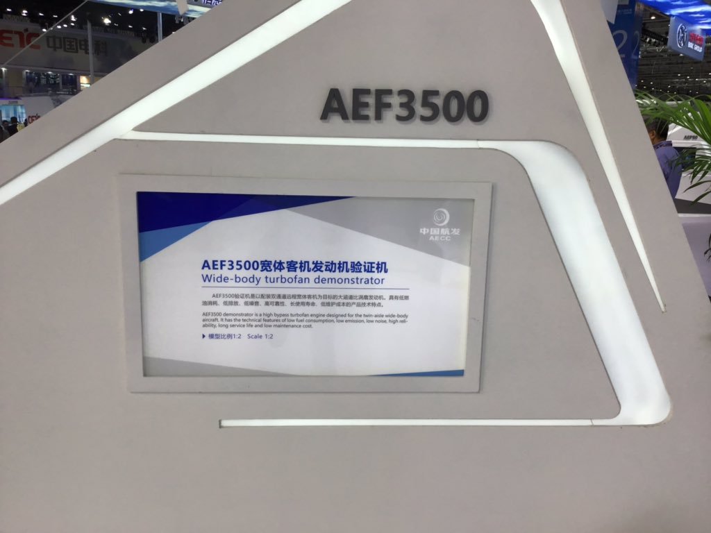 航发巨头罗罗公司,航发集团三大战略