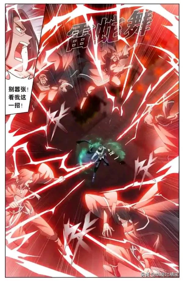 斗破苍穹：第408回264话：古族黑湮军上