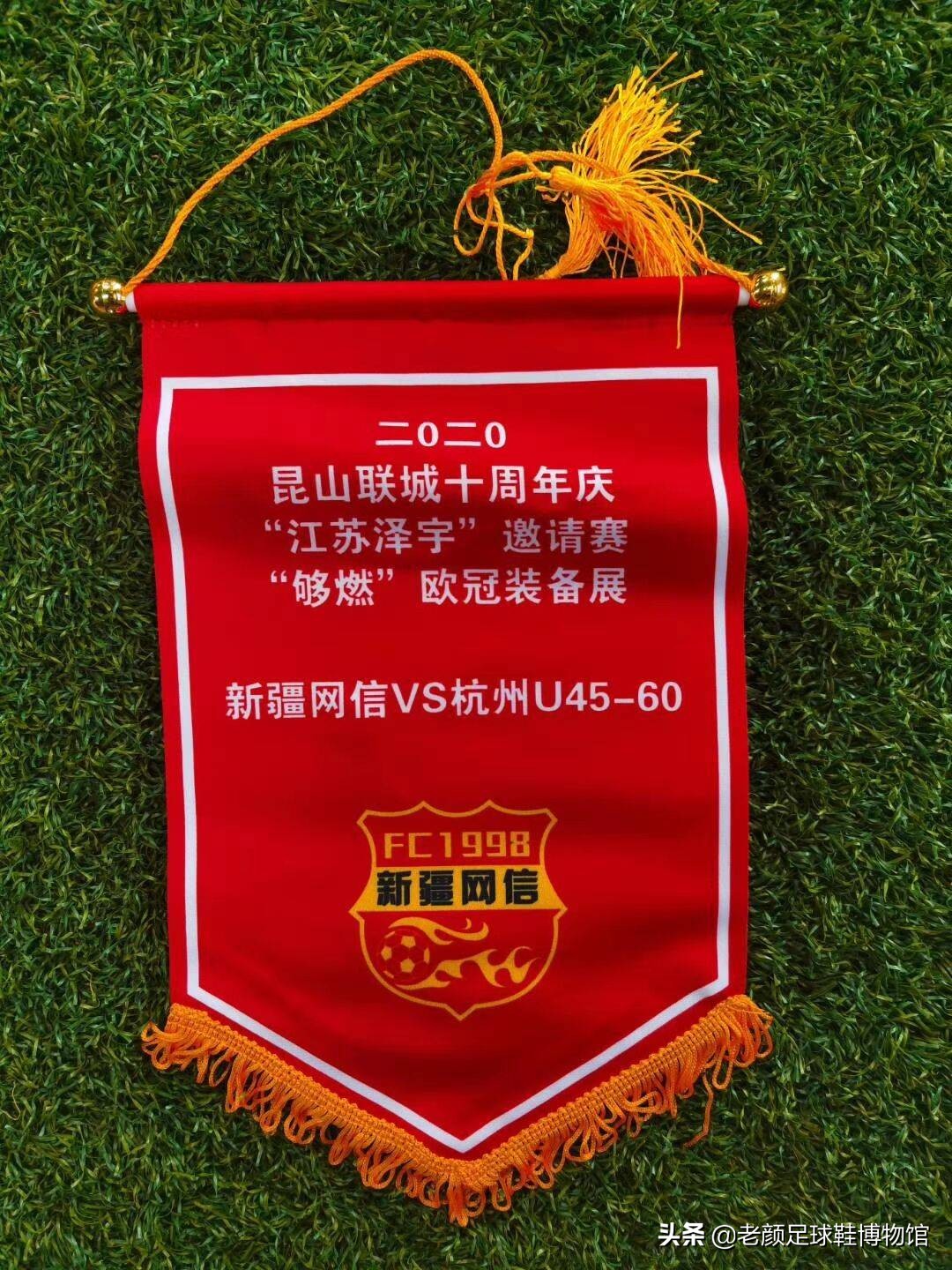 昆山草根足球队,中国足球联赛昆山