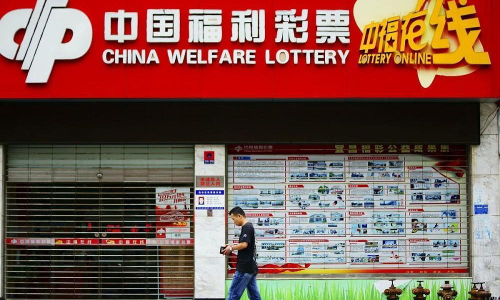 福利彩票开奖延迟30秒,开奖摇奖机