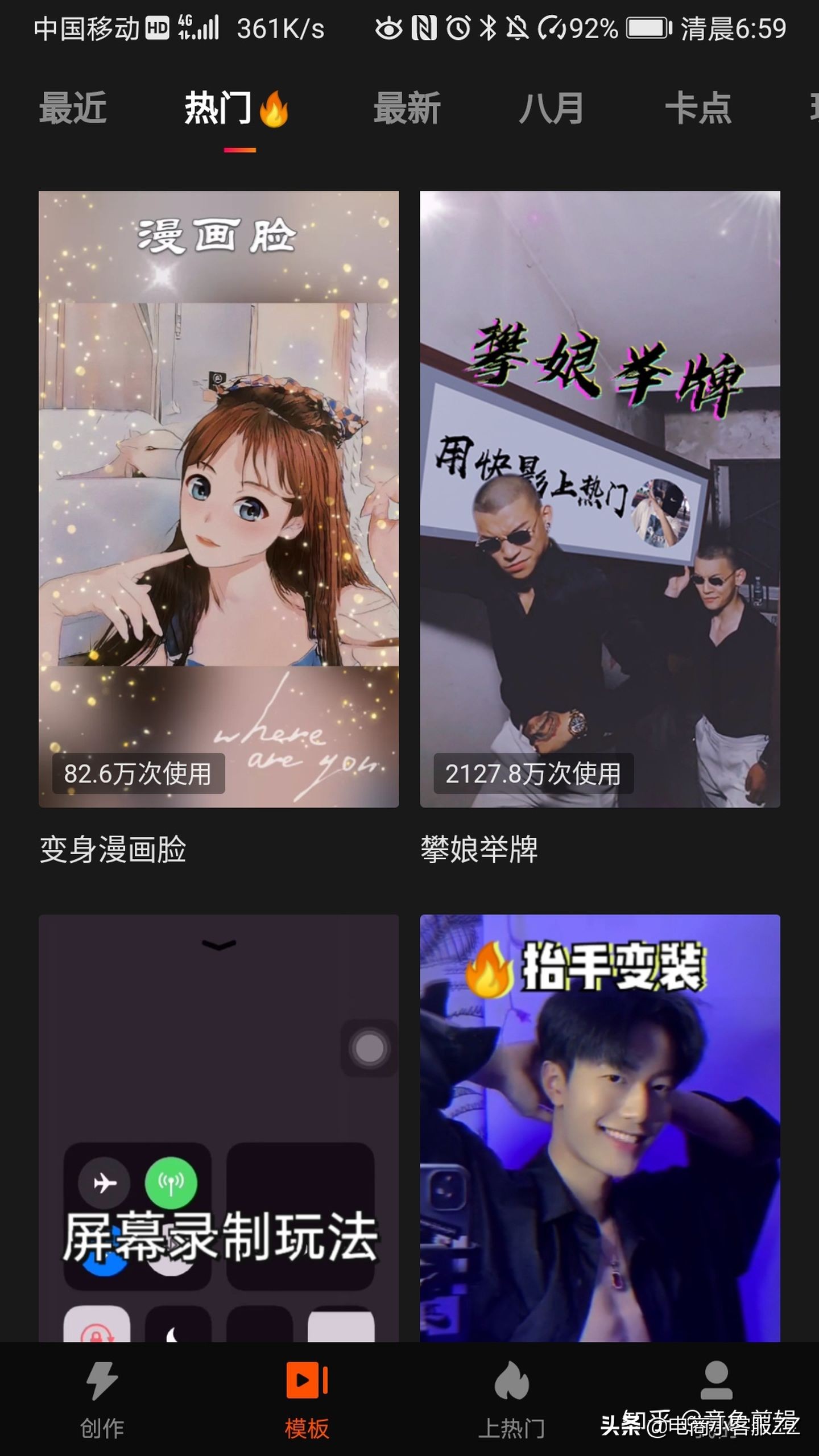 视频剪辑哪个手机软件最好用,手机视频剪辑软件排行榜前十名