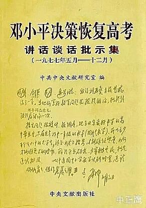 古代的科举和现在的高考,古代的科举和现在的区别