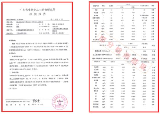 蓝宝小白鲸净饮一体机推荐,德国蓝宝小白鲸净饮机多少钱
