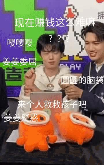 为什么是他们掌握了2021选秀的“破圈密码”?