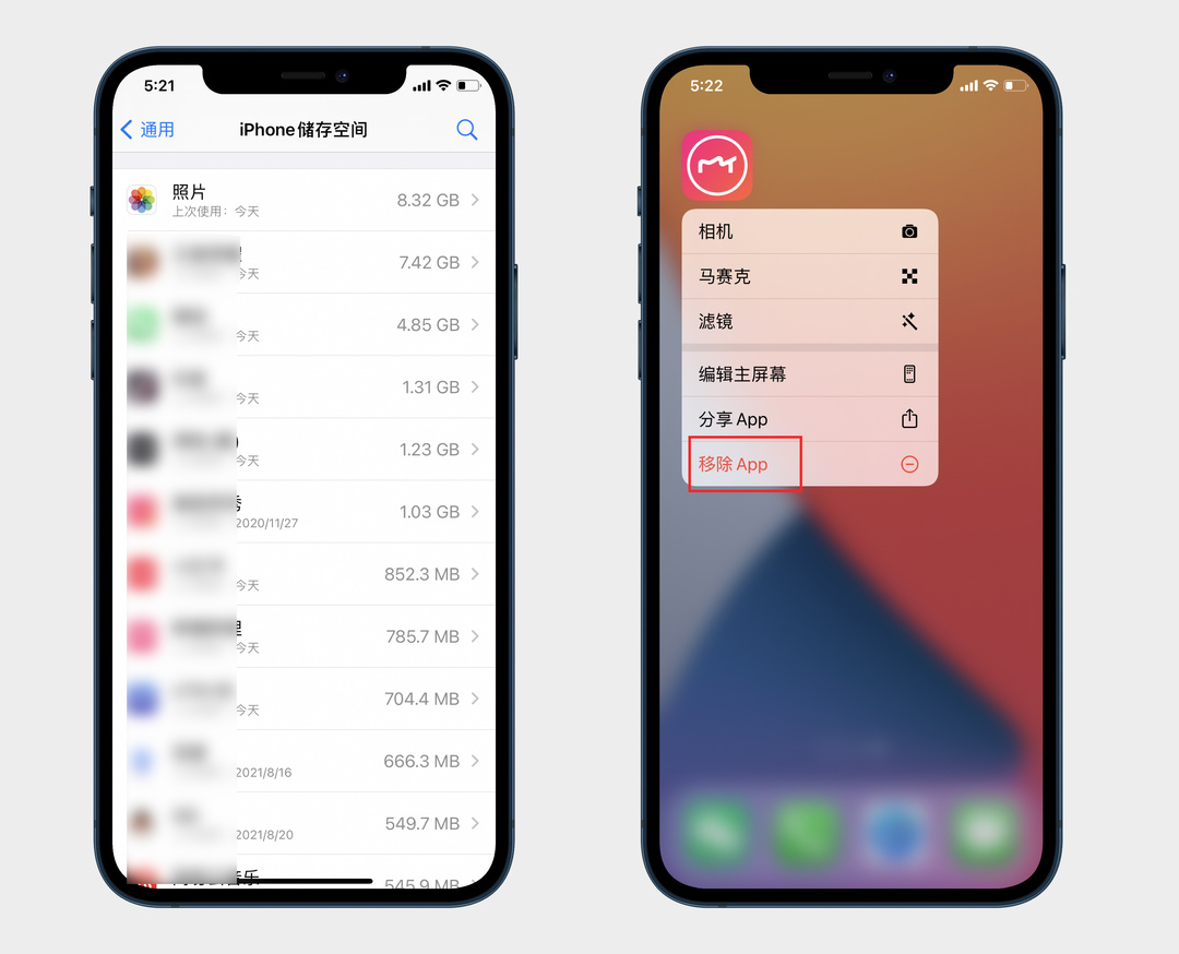 iphone13promax怎么清理内存,iphone如何清理最近删除照片