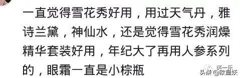 哪些化妆品不值得买,什么化妆品又贵又好用